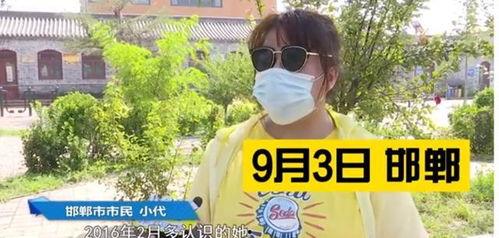 河北女主播可可,网络红人的崛起与影响力