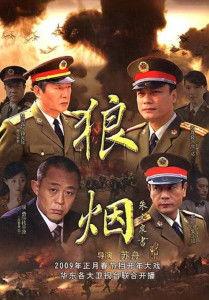 狼烟演员表全部,实力派明星齐聚一堂，演绎传奇抗战故事