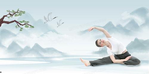 瑜伽图片背景