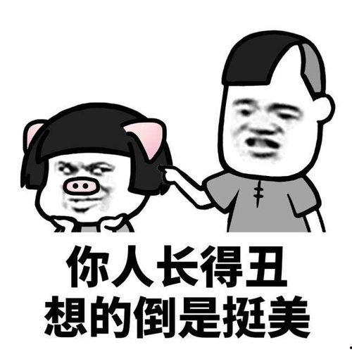 长的太搞笑,那些让人捧腹大笑的“长”故事