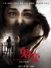 演员龙升,演艺界的新星闪耀