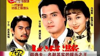 娱乐之王 电影Aqq,Aqq的璀璨星光与辉煌岁月