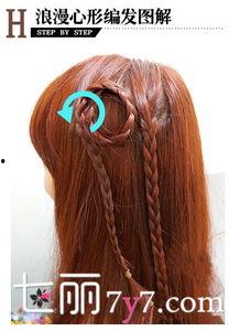 桃心头发型图片,浪漫心形刘海，演绎独特时尚魅力